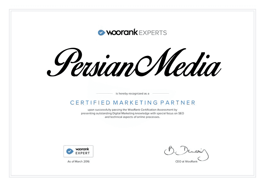 Woorank  گواهینامه وب سایت
